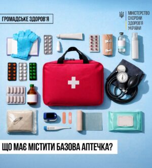 Аптечка ст.1